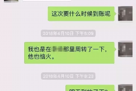 宁河对付老赖：刘小姐被老赖拖欠货款